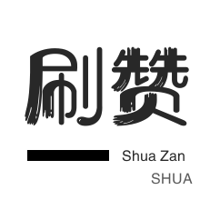 抖音最低价24